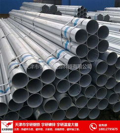 天津镀锌管批发 选择天津友发钢管集团的角钢产品