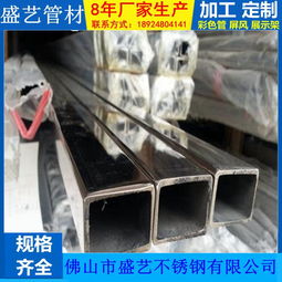 装饰用方管与角钢的选购指南 厂家报价与产品应用解析